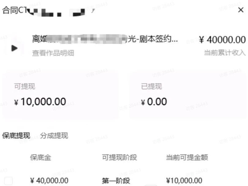 AI小说短故事项目,大佬亲测月入1-3W,零基础教你用AI批量产出优质短故事,实现一稿多吃多渠道变现(更新0624)-雨航网