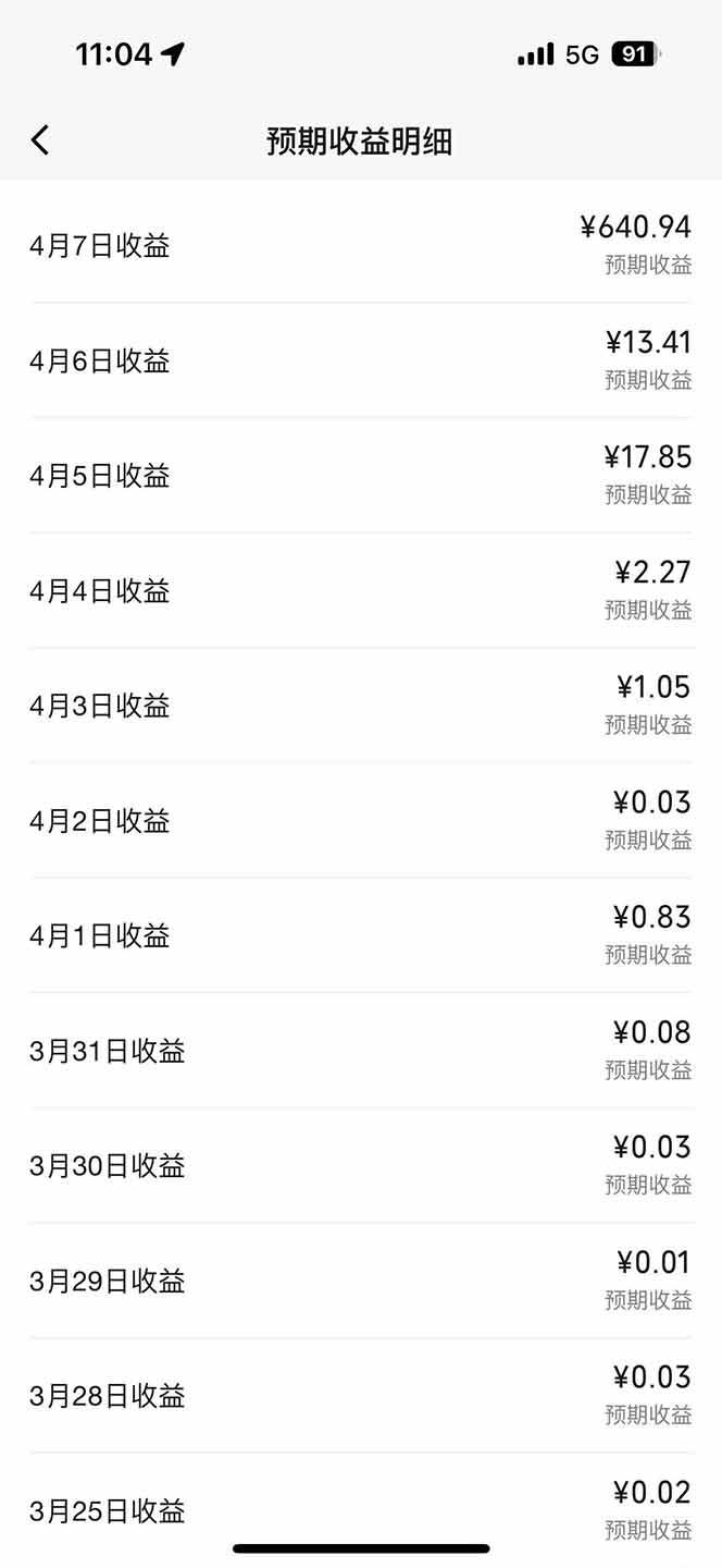 视频号分成计划：发视频自动挂广告，无需剪辑同步三大平台，单号轻松日入600+-雨航网