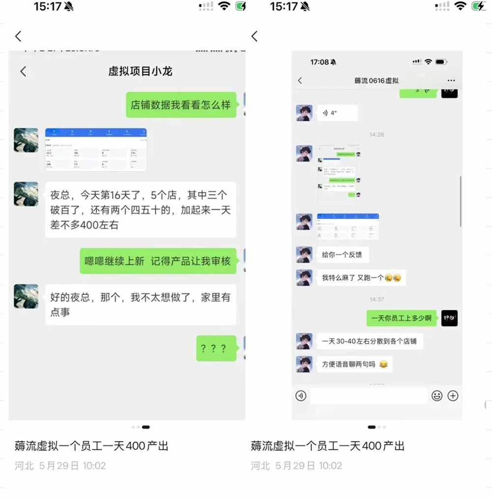 薅流虚拟2.0陪跑课：选一次品淘宝闲鱼同步卖，日入100-200纯利，0成本AI流程化操作-雨航网