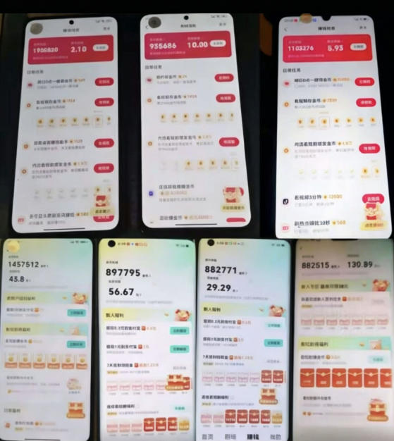 各大平台撸金币玩法(快手新玩法、汽水音乐、红果漫剧、番茄小说、木叶短剧)，一波流玩法(收费398元的教程)-雨航网