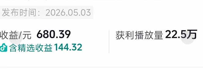 台词混剪从0到爆款全拆解：54W粉丝博主同款素材整理包+剪辑实操，零门槛解锁精选收益-雨航网