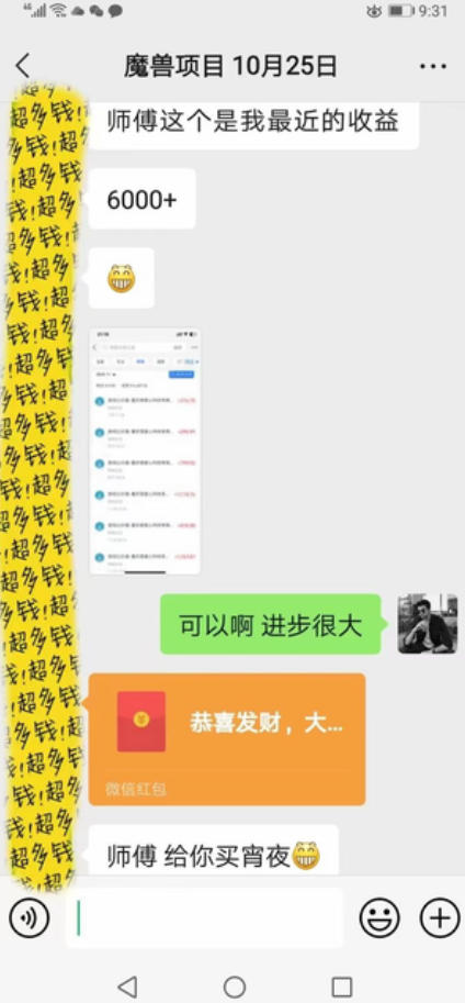 三款游戏全自动打金，日入1k+，不需要你会玩游戏，全职副业皆可做【揭秘】-雨航网