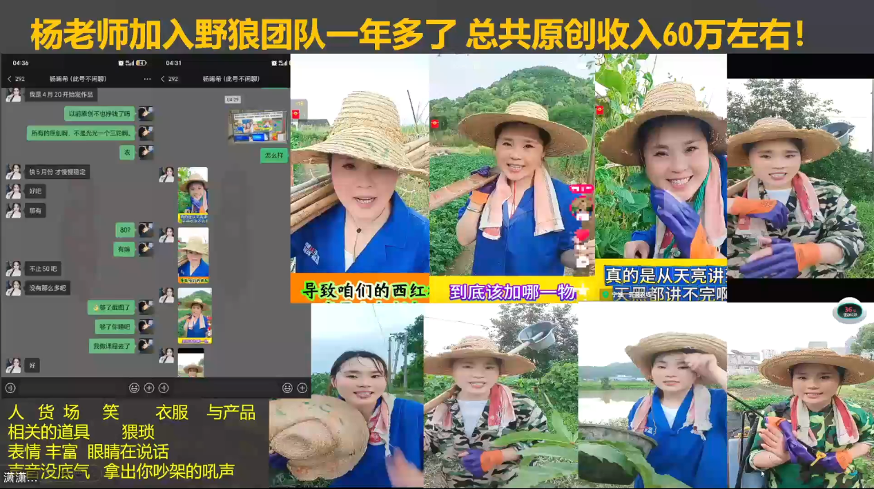 野狼团队·多平台实操运营课(更新4月)-雨航网