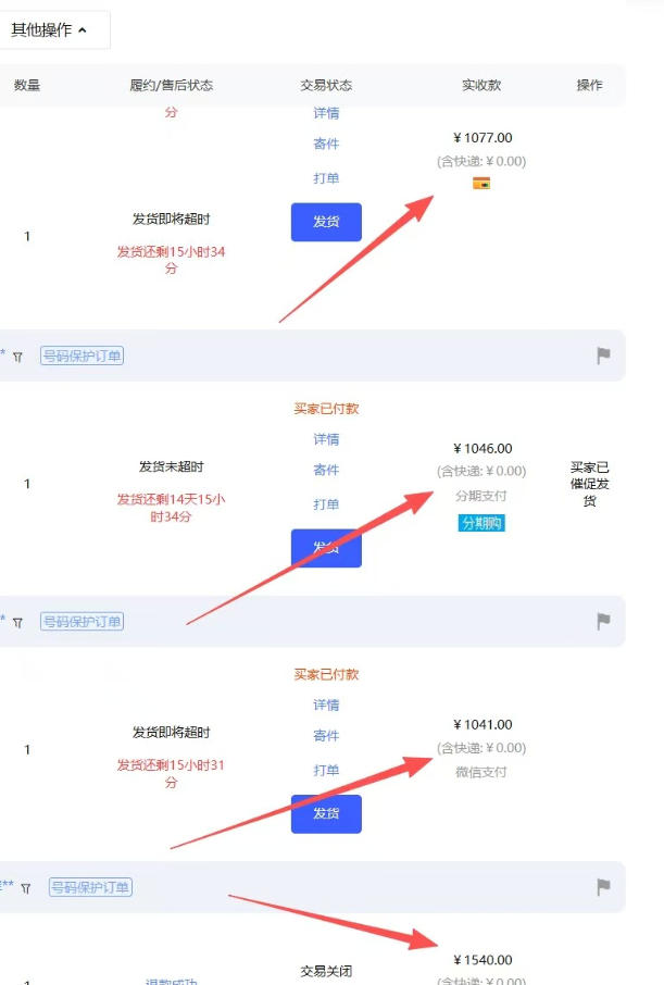 【超强副业】淘宝超高价女装项目：1单賺1k+，可工作室放大(共52节)-雨航网