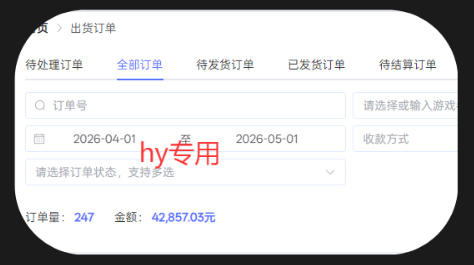 游戏全自动打金项目,日入1k+,无需人工操作,长久稳定持续有收益!【揭秘】-雨航网