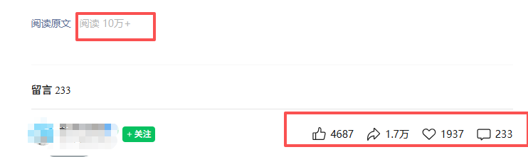 公众号热门赛道讲解：知乎高赞问答搬运——公众号流量主的精细化运营拆解-雨航网