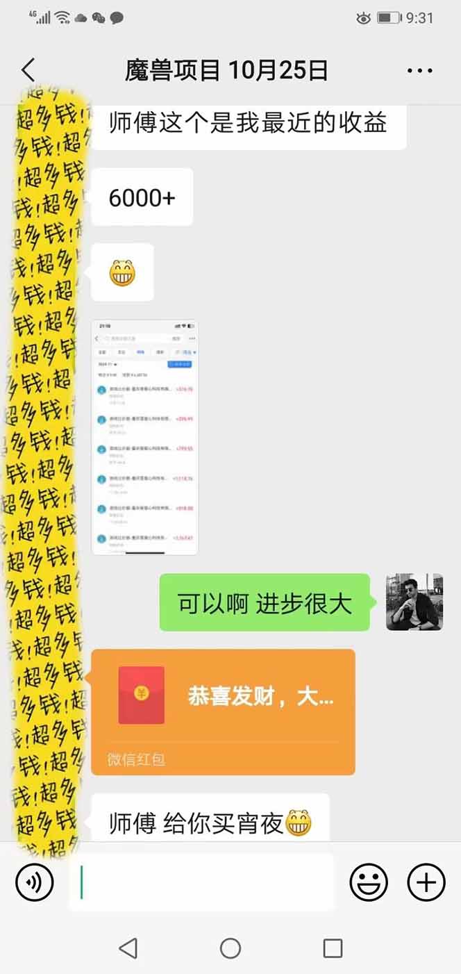 全自动游戏挂机，轻松日入1000+，纯无脑操作，长期稳定！-雨航网