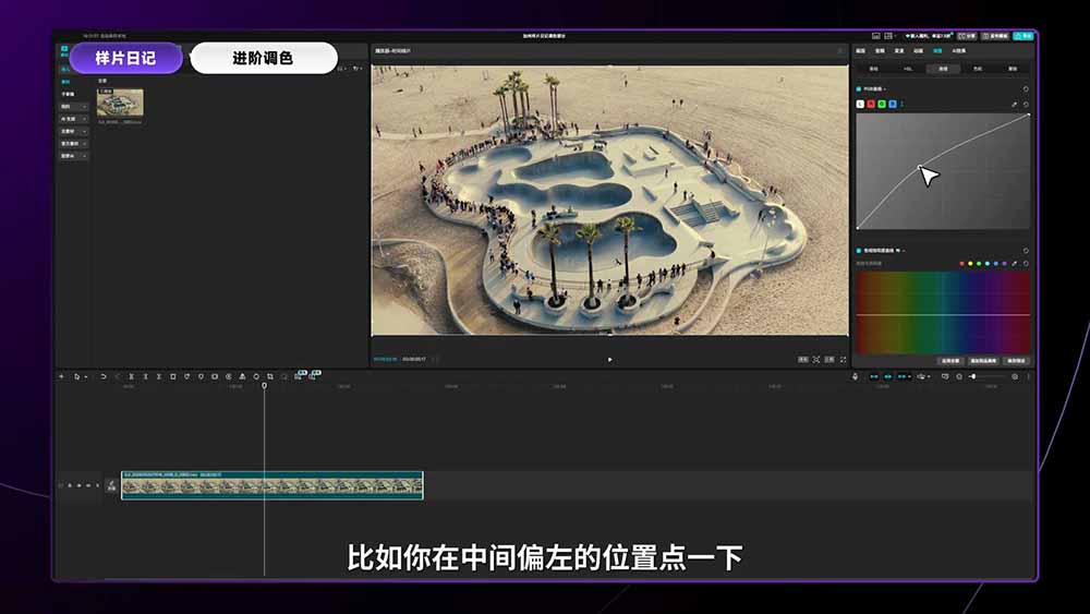 2026影视剪辑全能实战课｜0基础到专业成片，全流程教学，高清带300G素材-雨航网