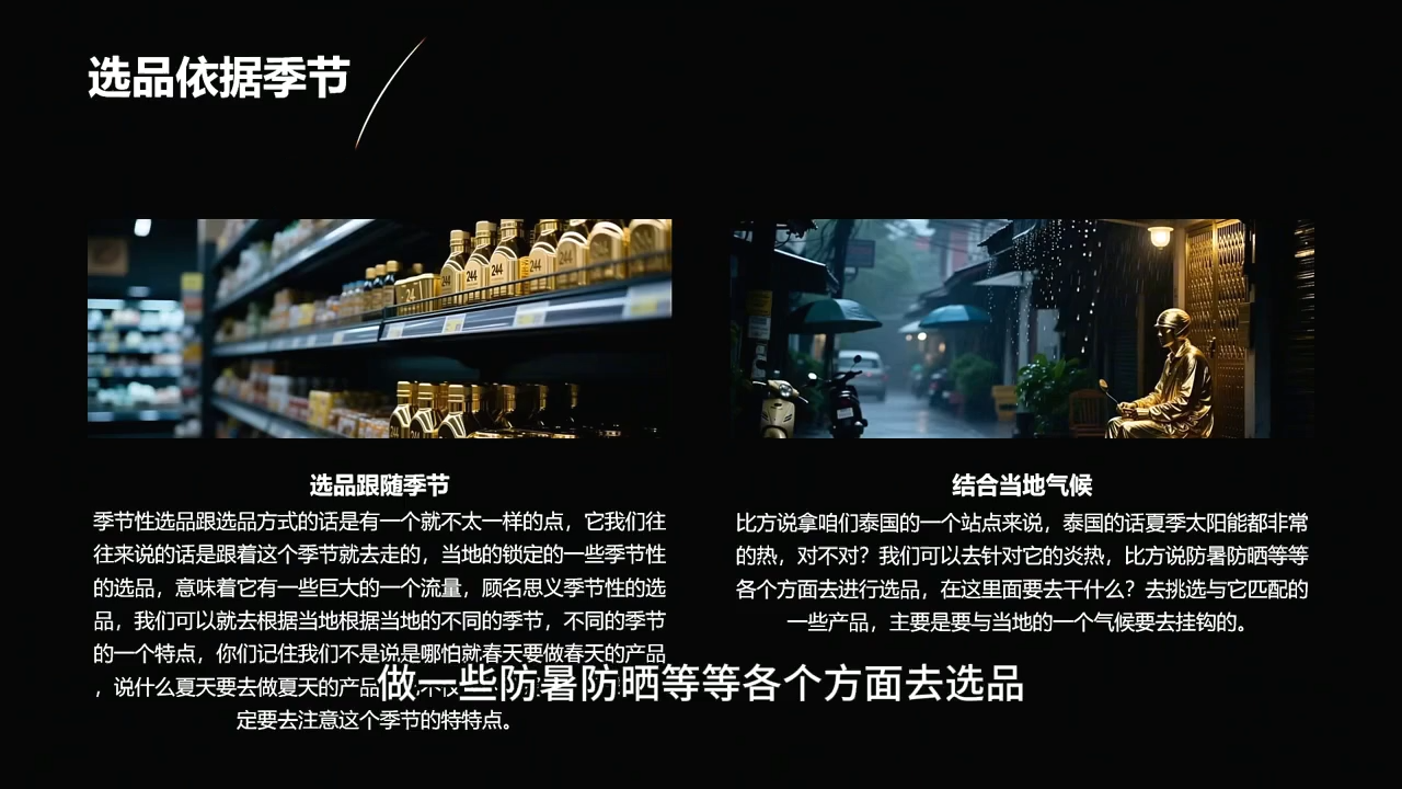 2026东南亚跨境TikTok小店攻略(更新4月)-雨航网