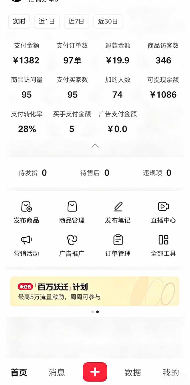 虚拟资料课件生产线，AI自动化流程1小时生产1套，一天上架10套原创课件，30天小红书素材不重样-雨航网