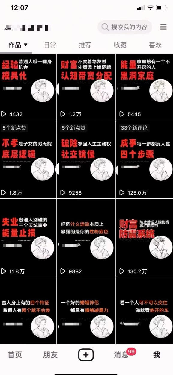 AI+业务落地｜某大佬的OpenClaw小龙虾实战课，从部署到一人公司全实操-雨航网