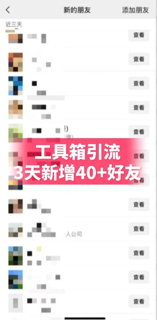 抖音AI工具号测评项目，单号最高涨粉15W+，单笔商单5.5k，也可进伙伴计划，普通人可复制(更新5月)-雨航网