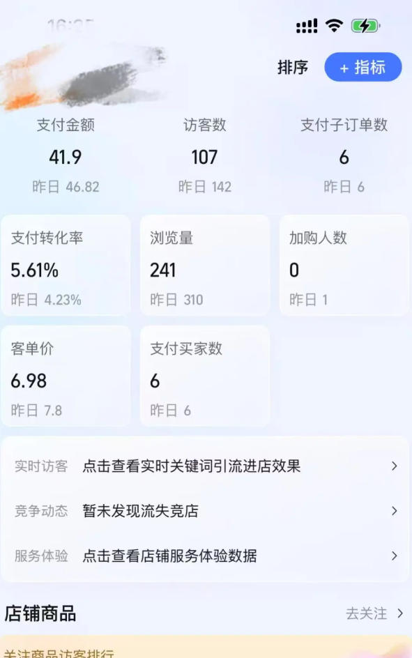 某大佬的薅流虚拟版第一期丨0成本，AI流程化操作，长期被动收益-雨航网