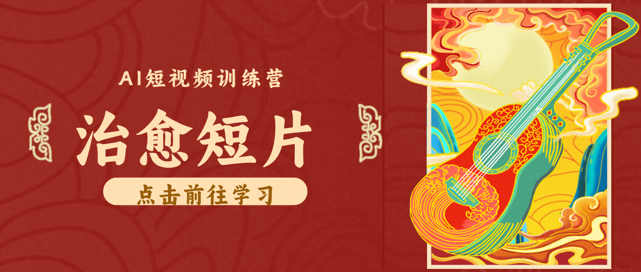 怀旧乡村治愈短片！零成本 AI 做童年动画，小众赛道轻松涨粉变现月入万元-雨航网