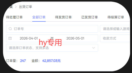 三款游戏全自动搬砖，日入1k+，全天无人值守，绿色稳定，小白宝妈想做副业的都可以【揭秘】-雨航网