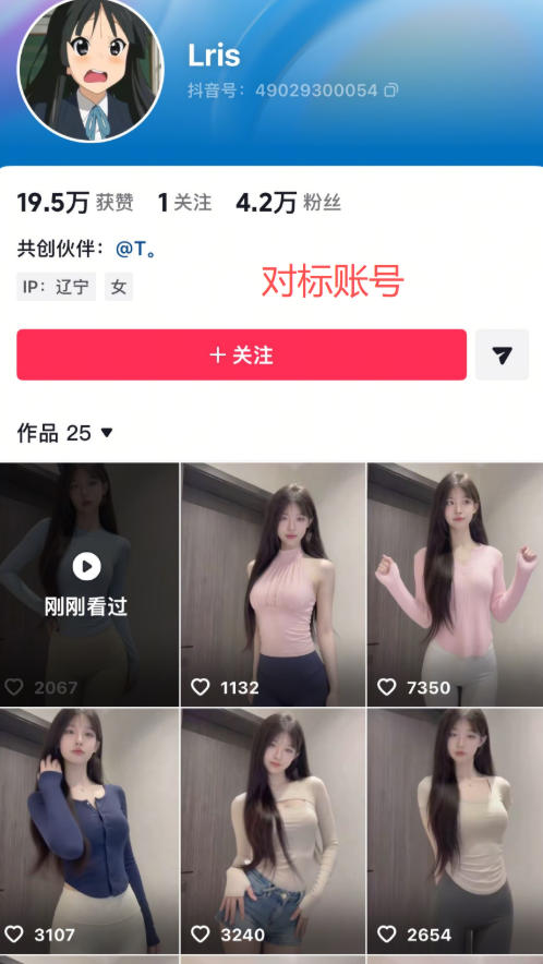 最新AI美女视频制作教学，去AI痕迹，全程带你落地，不玩虚的-雨航网