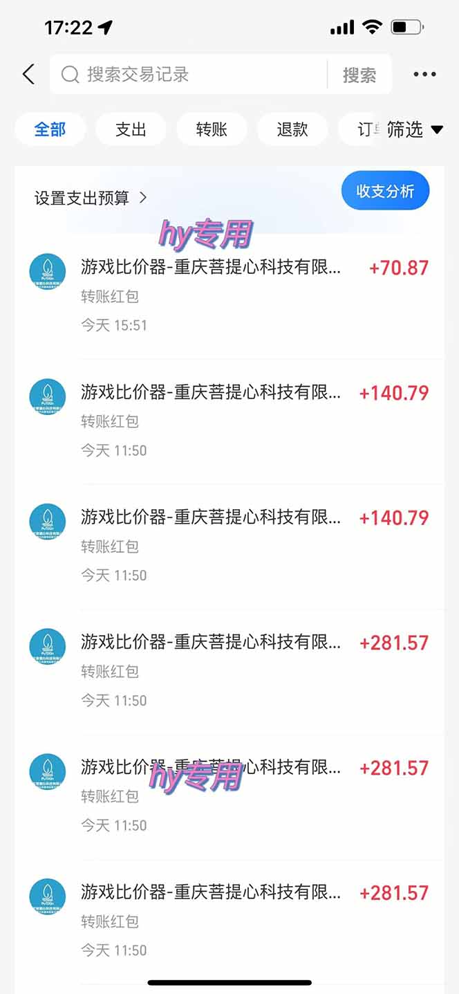 图片[1]-三款游戏全自动打金玩法，绿色稳定！日入1000+！-雨航网