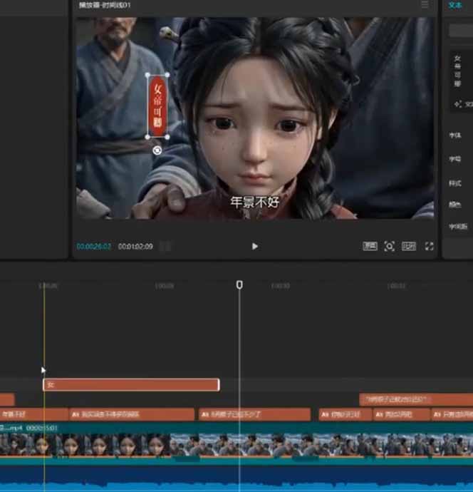 80w粉丝博主亲授仿真人AI漫剧全流程：爆款小说挖掘到原创文案改写建模配音一站式教学-雨航网