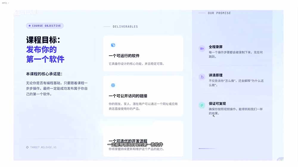 2026AI编程零基础到软件上架！从买服务器到小程序发布，普通人也能做出自己的软件-雨航网