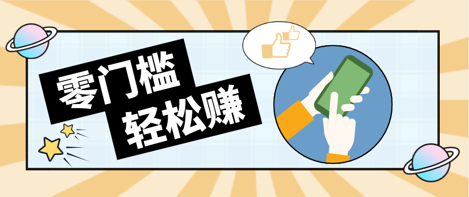 公众号网盘拉新怀旧玩法，零成本零门槛矩阵操作，轻松月入万元-雨航网