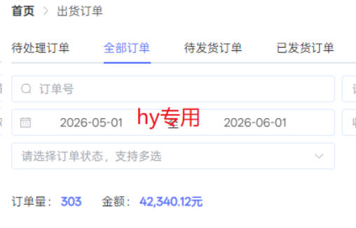 海外游戏全自动搬砖，日入1k+，全天无人值守，绿色稳定！【揭秘】-雨航网