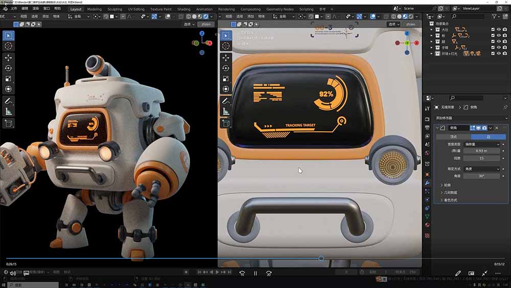 AI+Blender三维设计进阶课-第2期：AI辅助创意建模，人物道具动画渲染全流程教学-雨航网