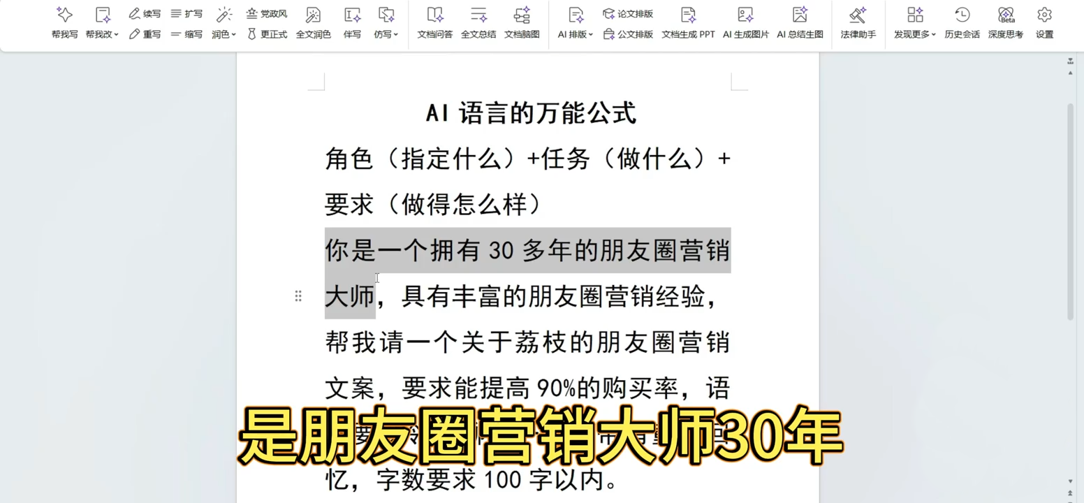 林老师·手机+AI工具，从入门到出片全流程-雨航网